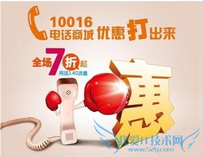 10016ʲô绰 Ϊʲô10016绰Ҫӣ