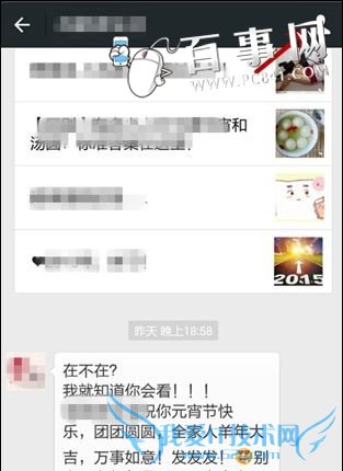 微信公众号如何取消关注?2