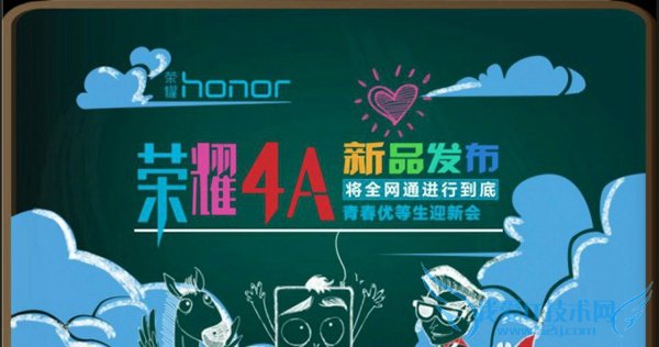 荣耀4A配置怎么样 荣耀4A配置参数大全 荣耀4A怎么样?