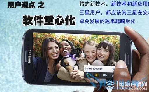 用户观点之:软件重心化