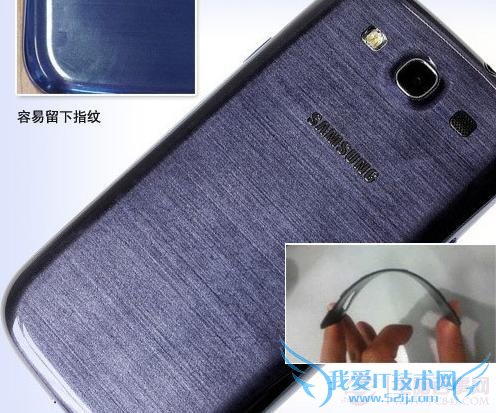 三星i9300后盖很受争议