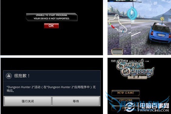 用户观点之:游戏兼容差