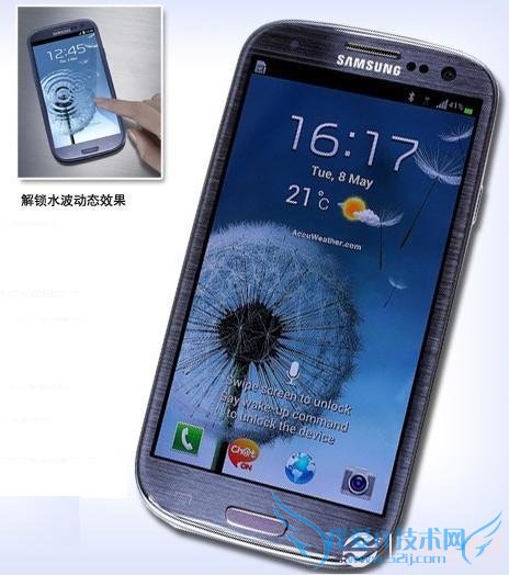 用户观点之:锁屏界面