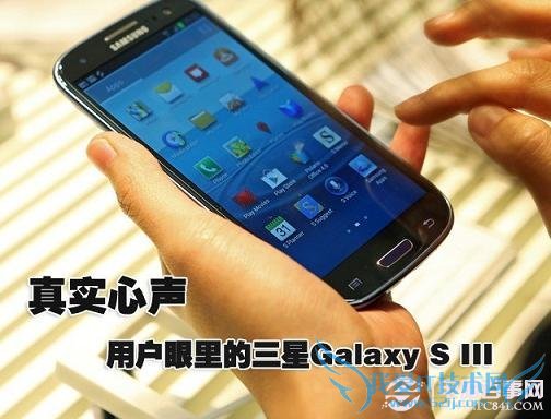 三星i9100怎么样