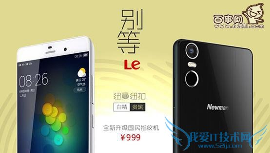 YunOSŦŦۺͺNote2ĸã799Ԫ