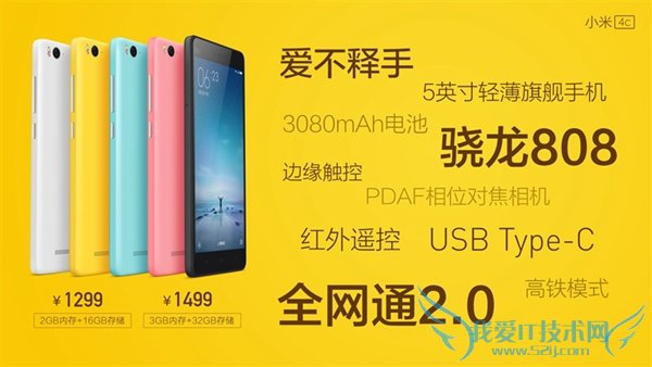 小米4C老是黑屏怎么办 小米4C无故黑屏原因分析