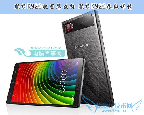 K920ô K920