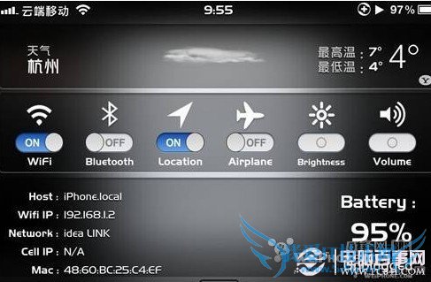  iOS5.1.1ʡ缰Ż֪ʶȫ 