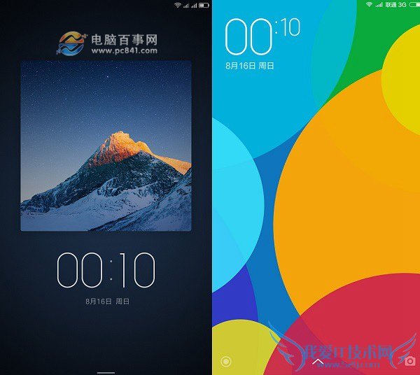 ZUI对比MIUI ZUK Z1和小米Note系统对比