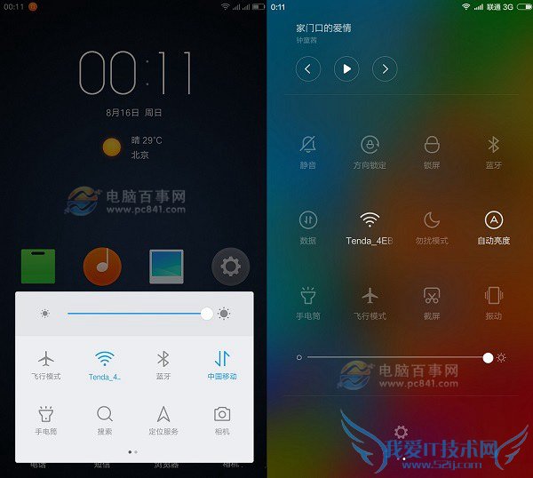 ZUI对比MIUI ZUK Z1和小米Note系统对比