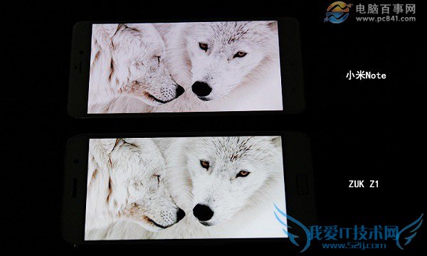 画质哪个好 小米Note与ZUK Z1屏幕对比