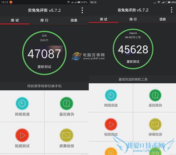 ZUK Z1和小米Note性能哪个好 跑分对比