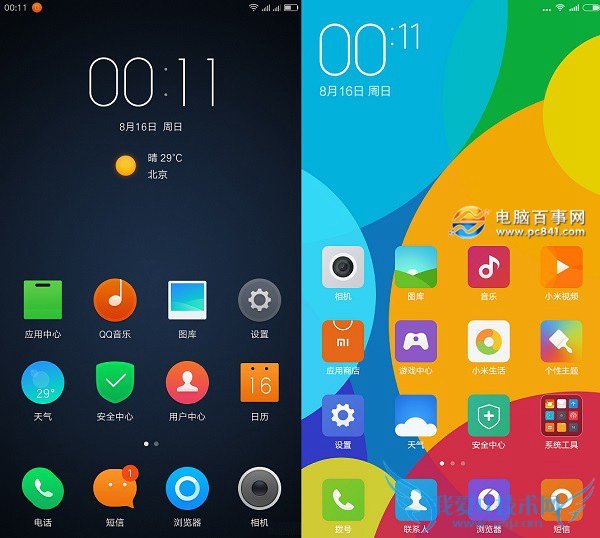 ZUI对比MIUI ZUK Z1和小米Note系统对比