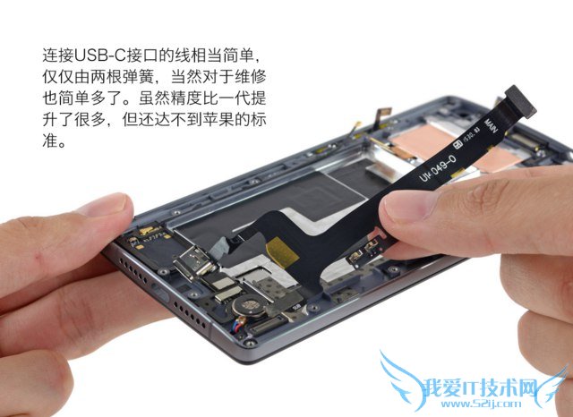 维修方便 一加手机2内部主板拆解