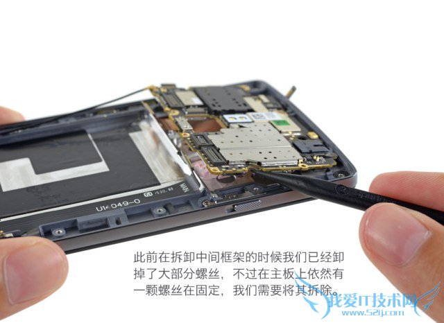 拆解容易 一加手机2内部拆解评测