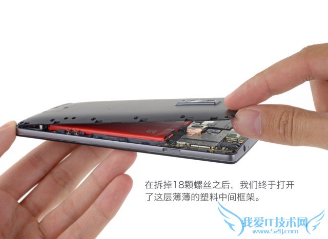 一加2代拆解 iFixit专业拆解过程