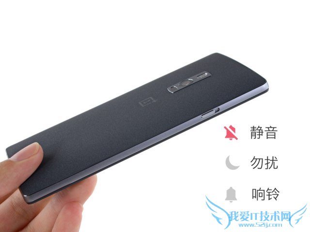 iFixit专业拆解 一加手机2拆机图解