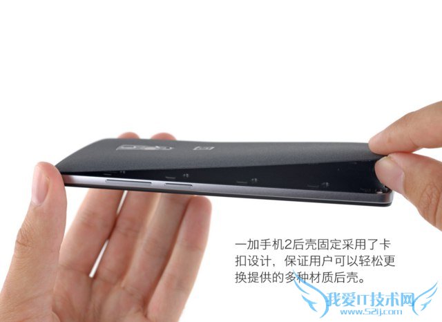 iFixit专业拆解 一加手机2拆机图解