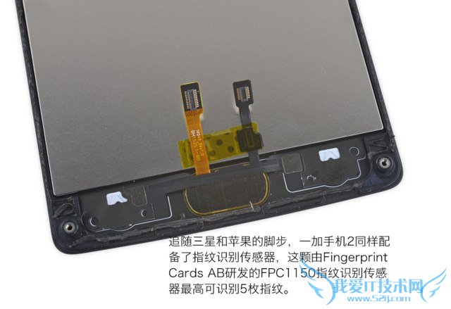 拆机简单 iFixit一加手机2拆机评测