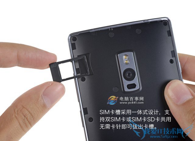 一加2代拆解 iFixit专业拆解过程