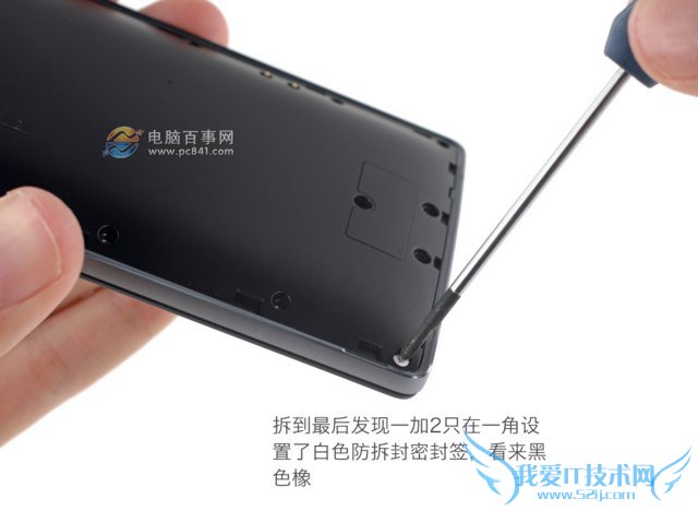 一加2代拆解 iFixit专业拆解过程