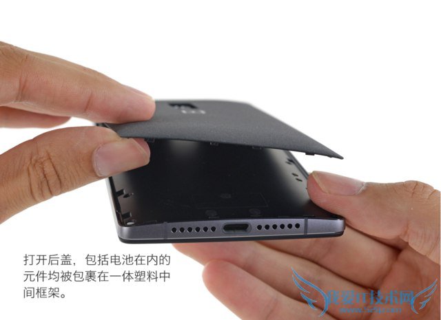 iFixit专业拆解 一加手机2拆机图解