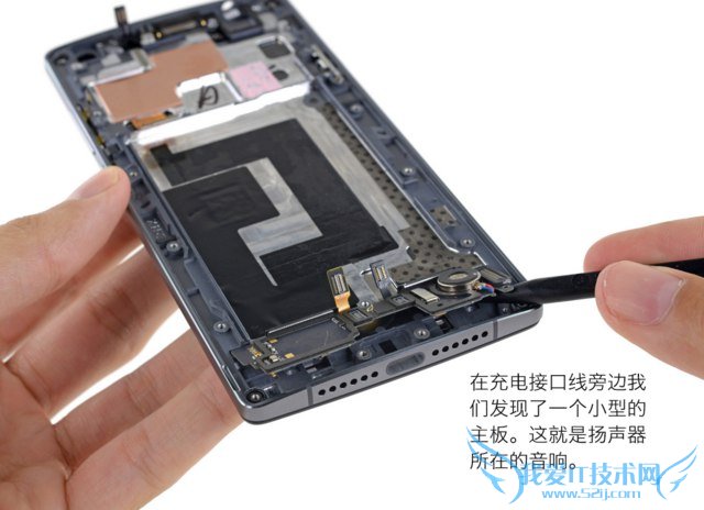 维修方便 一加手机2内部主板拆解