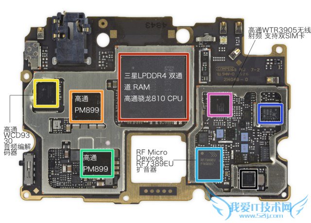 维修方便 一加手机2内部主板拆解