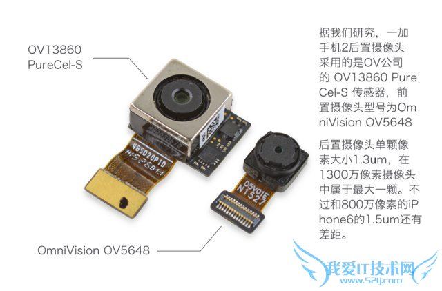 一加2代做工怎么样 详细拆解