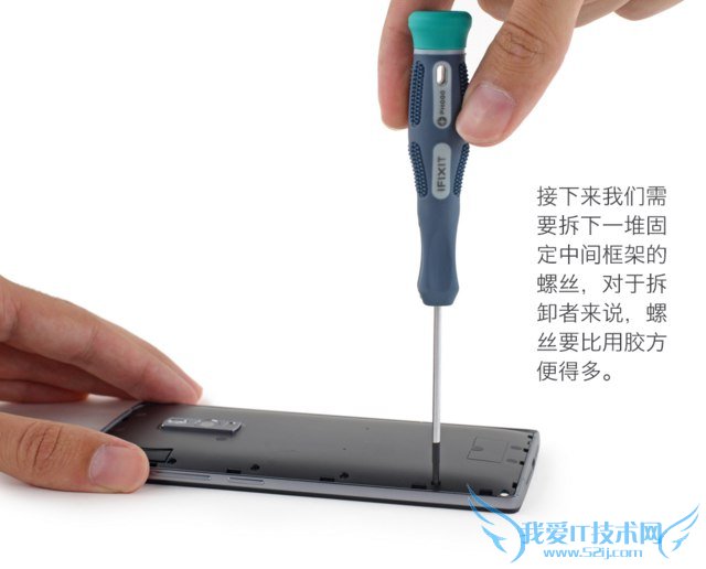 一加2代拆解 iFixit专业拆解过程