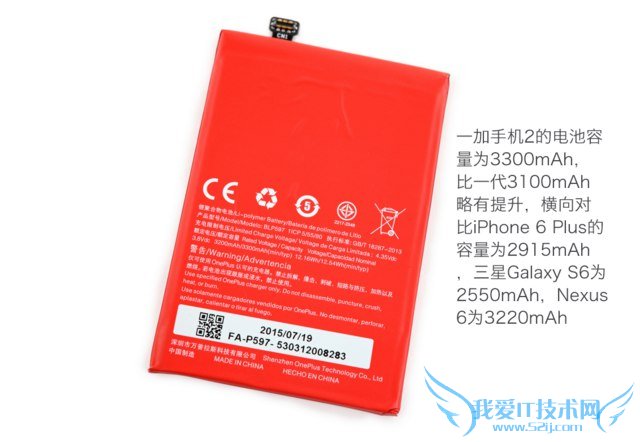 一加2代做工怎么样 详细拆解