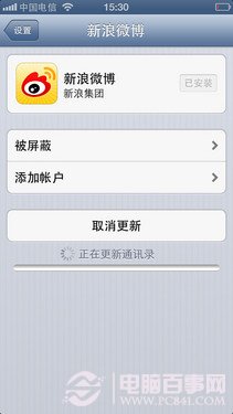 ϸ֦ĩ̸ iPhone 5罻 