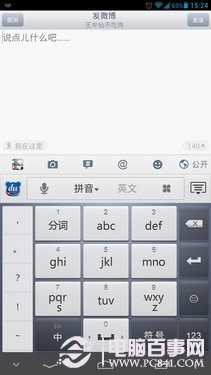 ϸ֦ĩ̸ iPhone 5罻 