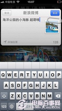 ϸ֦ĩ̸ iPhone 5罻 