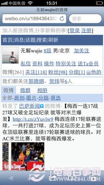 ϸ֦ĩ̸ iPhone 5罻 