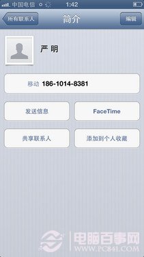 ϸ֦ĩ̸ iPhone 5罻 