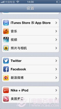 ϸ֦ĩ̸ iPhone 5罻 