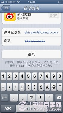 ϸ֦ĩ̸ iPhone 5罻 