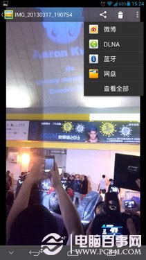 ϸ֦ĩ̸ iPhone 5罻 