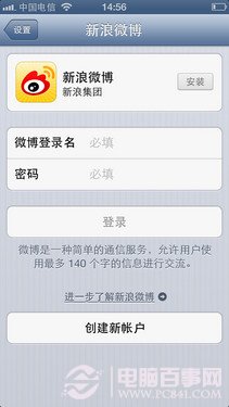 ϸ֦ĩ̸ iPhone 5罻 