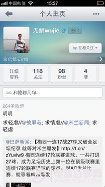 ϸ֦ĩ̸ iPhone 5罻 