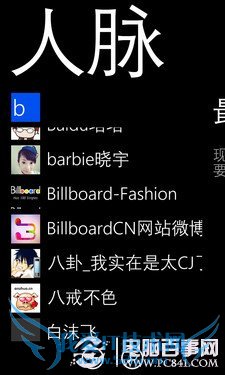Lumia 920罻 