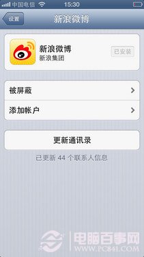 ϸ֦ĩ̸ iPhone 5罻 