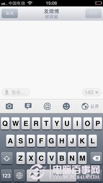 ϸ֦ĩ̸ iPhone 5罻 