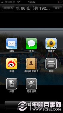 ϸ֦ĩ̸ iPhone 5罻 