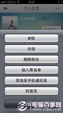 ϸ֦ĩ̸ iPhone 5罻 