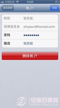 ϸ֦ĩ̸ iPhone 5罻 