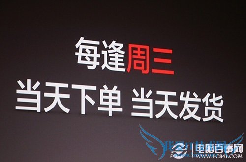 一加手机每周三开放购买