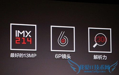 一加手机超强拍照体验