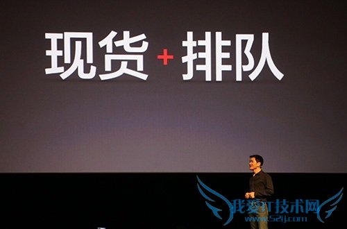 一加手机现货+排队方式购买